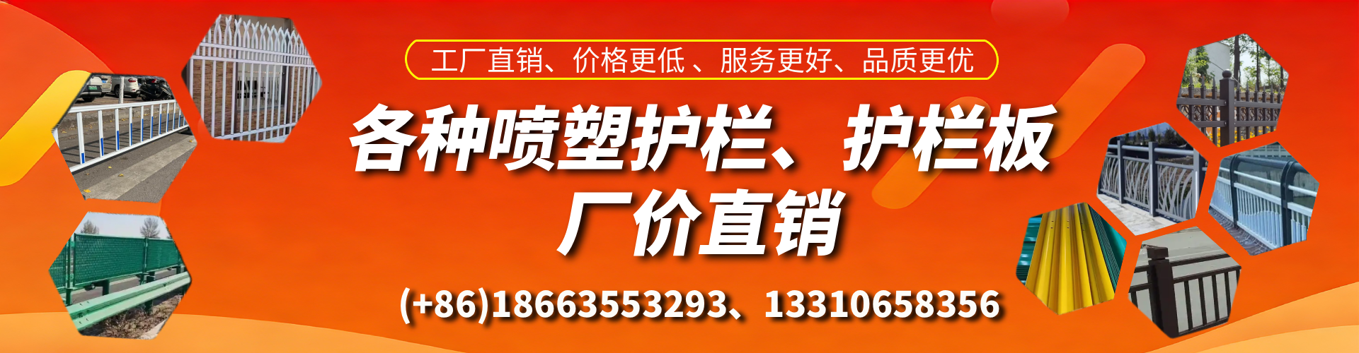 百色喷塑护栏_喷塑护栏板_喷塑围栏生产厂家